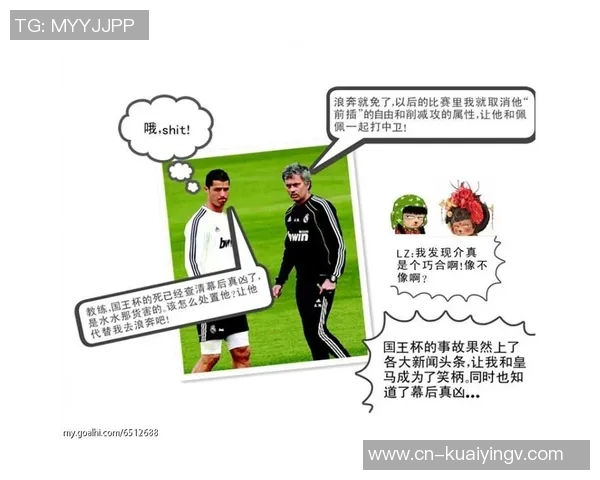 虎扑足球话题热议各大联赛动态球迷互动分享精彩瞬间与观点